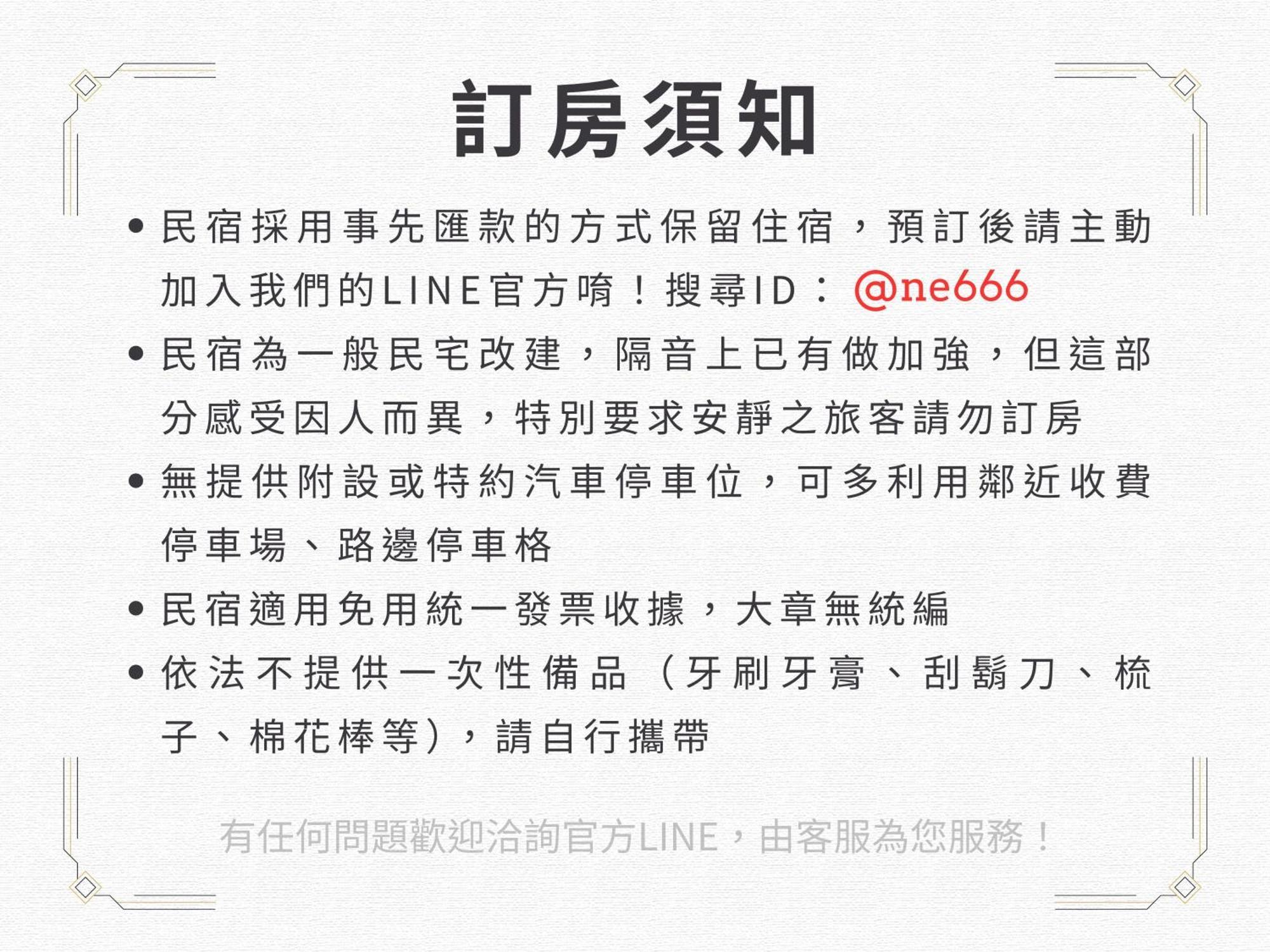 June 타이난 외부 사진